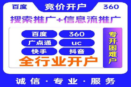 竞价广告的秘密武器：SEM竞价专员的实战经验