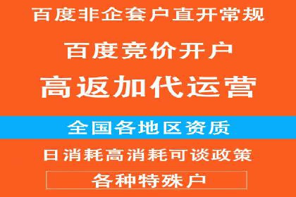 SEM竞价专员如何提升广告转化率